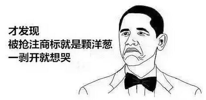 商標(biāo)注冊(cè)類(lèi)別怎么選擇？